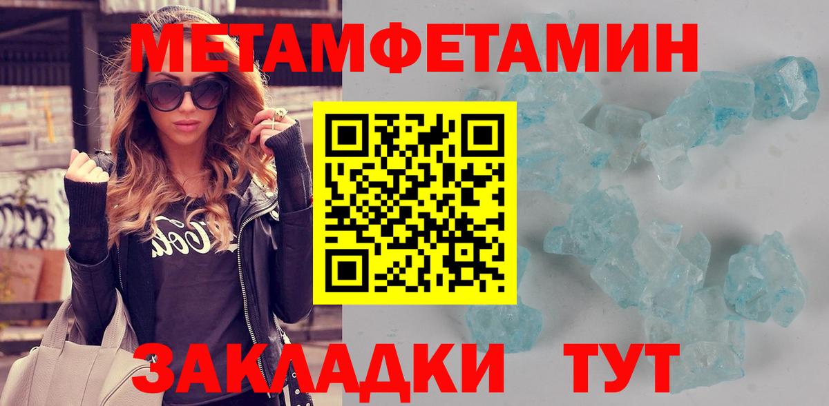 Amphetamine 97% Костомукша
