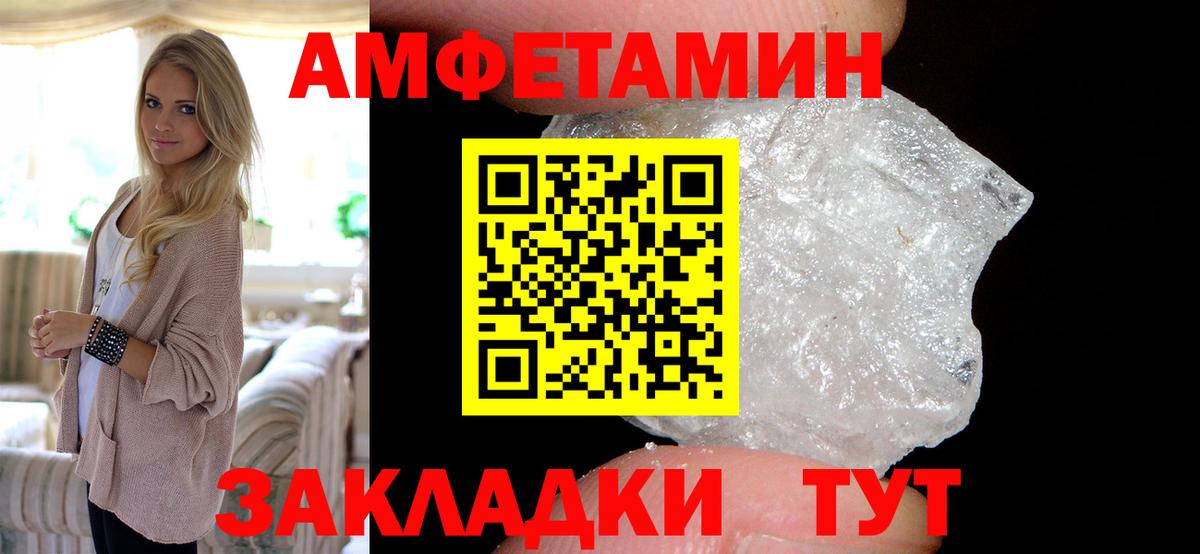 Амфетамин Розовый  МЕГА сайт  Костомукша  Вход с VPN 