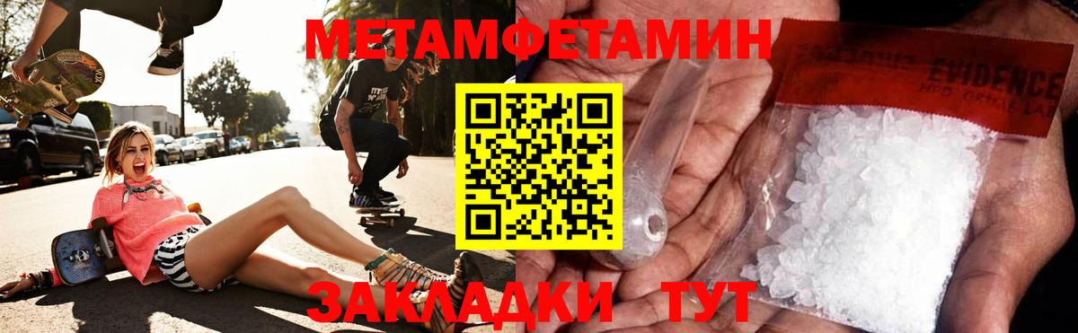 Костомукша  МЕФ кристаллы  МДМА  Вход с VPN  А ПВП СОЛЬ кристаллы  МЕФ  Где продают наркотики?  КОКАИН  ГАШИШ 