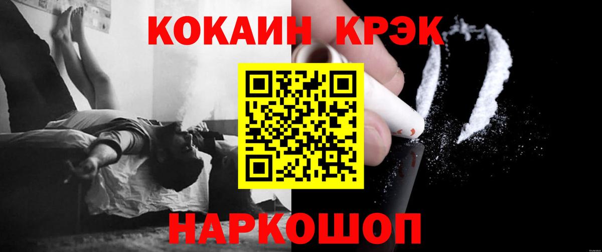 Cocaine Columbia Костомукша