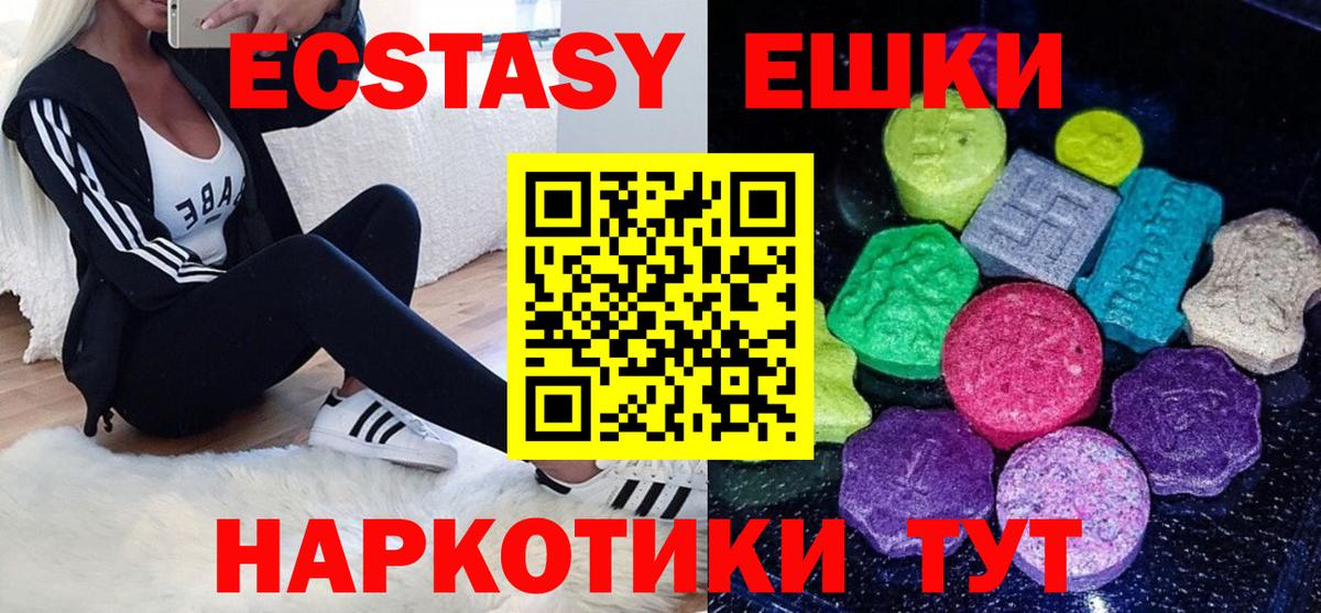 ЭКСТАЗИ louis Vuitton Костомукша