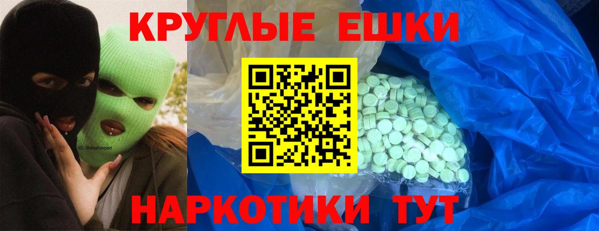 Костомукша  ЭКСТАЗИ 300 mg  Вход с VPN  Ecstasy  Экстази 280 MDMA 