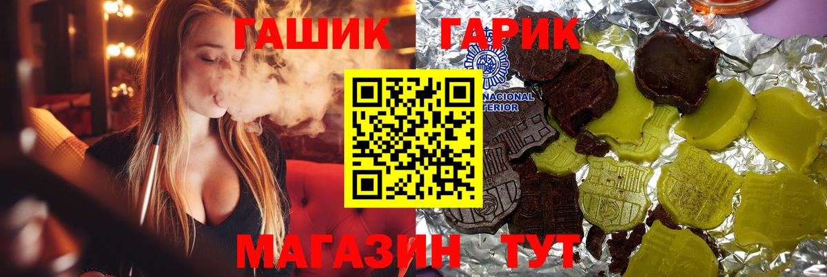 ГАШ Cannabis Костомукша