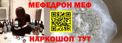 ALPHA PVP Кинель
