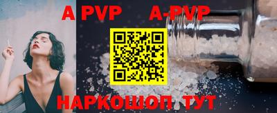 COCAINE Кимры