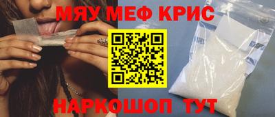 ALPHA PVP Кинель