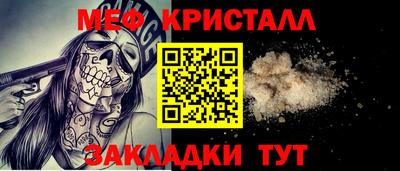 ALPHA-PVP Коммунар