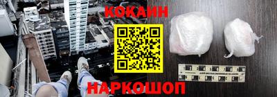 COCAINE Кимры