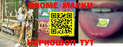 COCAINE Комсомольск-на-Амуре