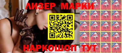 COCAINE Кимры