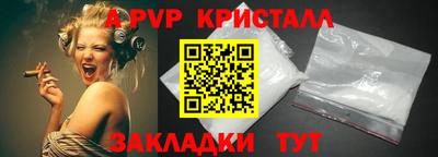 COCAINE Кимры