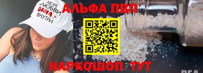 меф Конаково