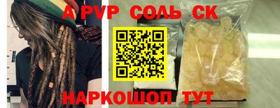 ALPHA PVP Кинель