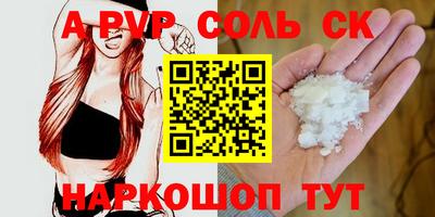 COCAINE Кимры
