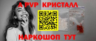 COCAINE Кимры