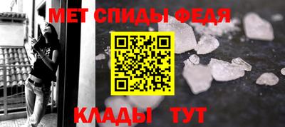 ALPHA PVP Кинель