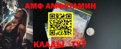 ALPHA PVP Кинель