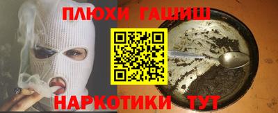 меф Конаково