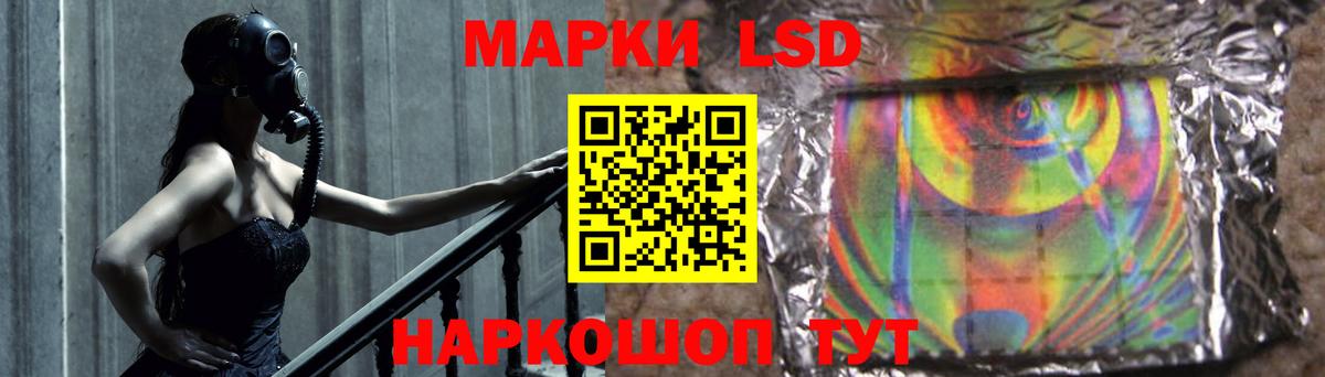 LSD-25 экстази кислота Костомукша