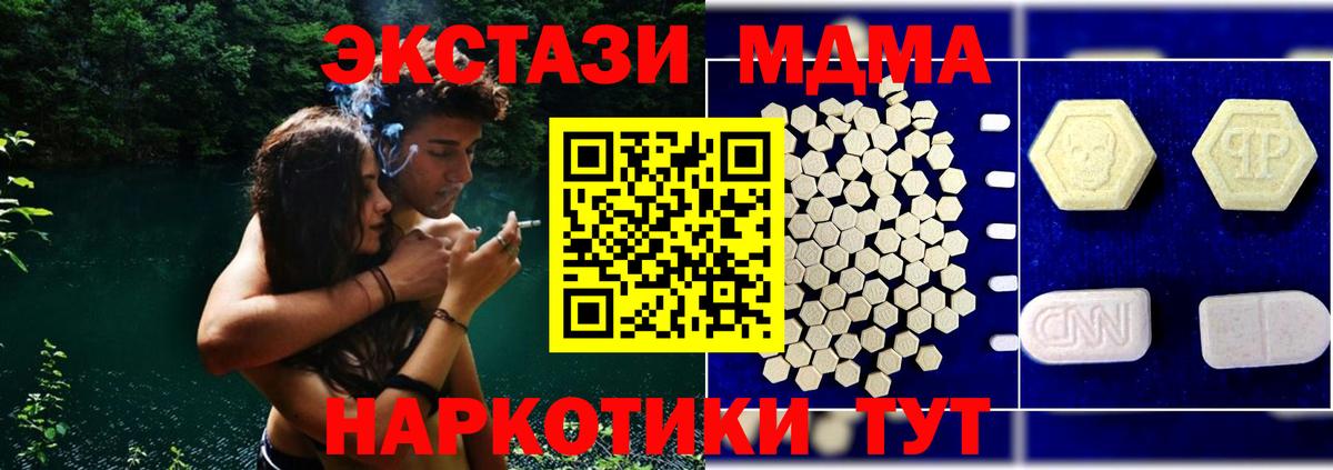 MDMA Molly Костомукша