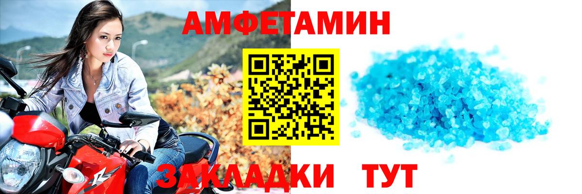 Метамфетамин витя  Вход с VPN  Костомукша  Метамфетамин витя 