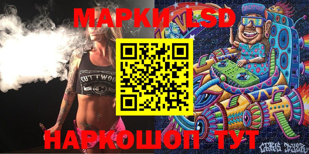Костомукша  Марки N-bome 1,5мг  как найти   Вход с VPN 
