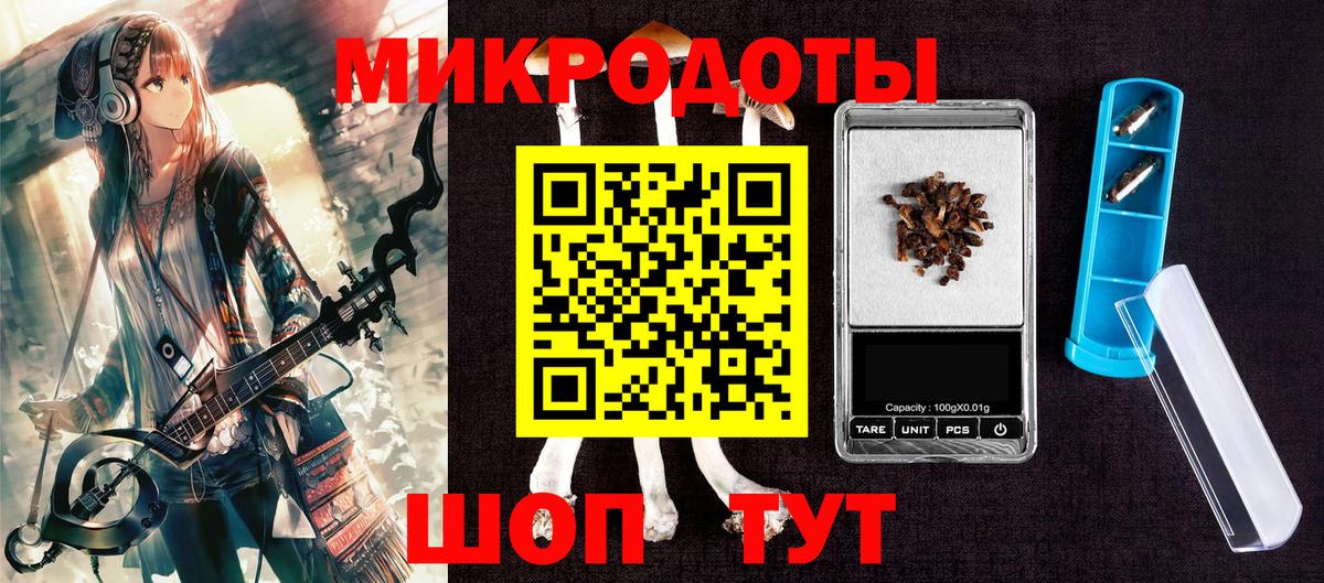 Псилоцибиновые грибы Magic Shrooms Костомукша