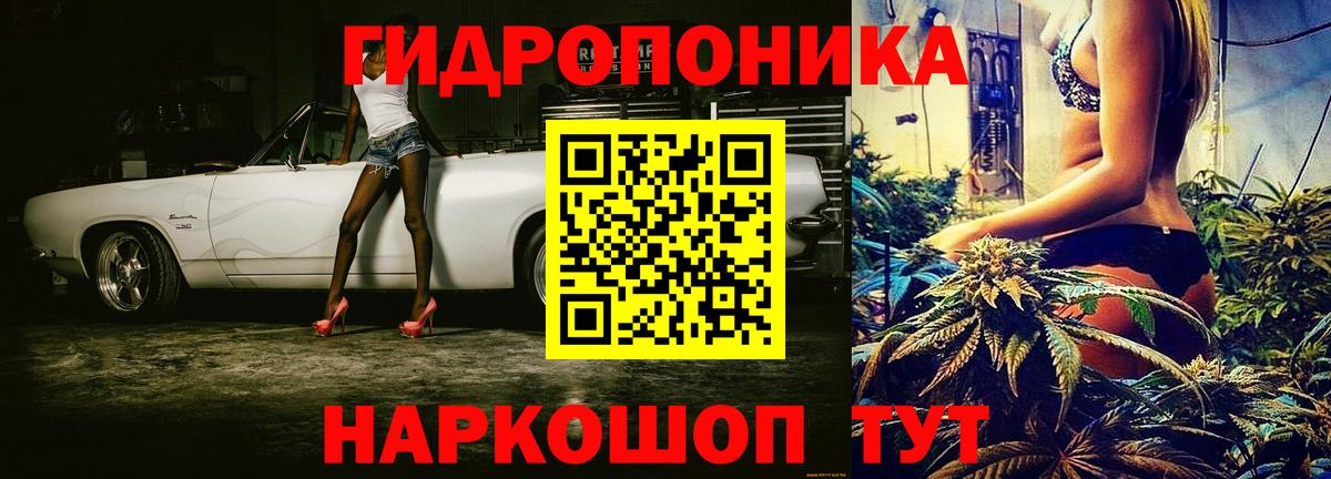 МАРИХУАНА VHQ Костомукша
